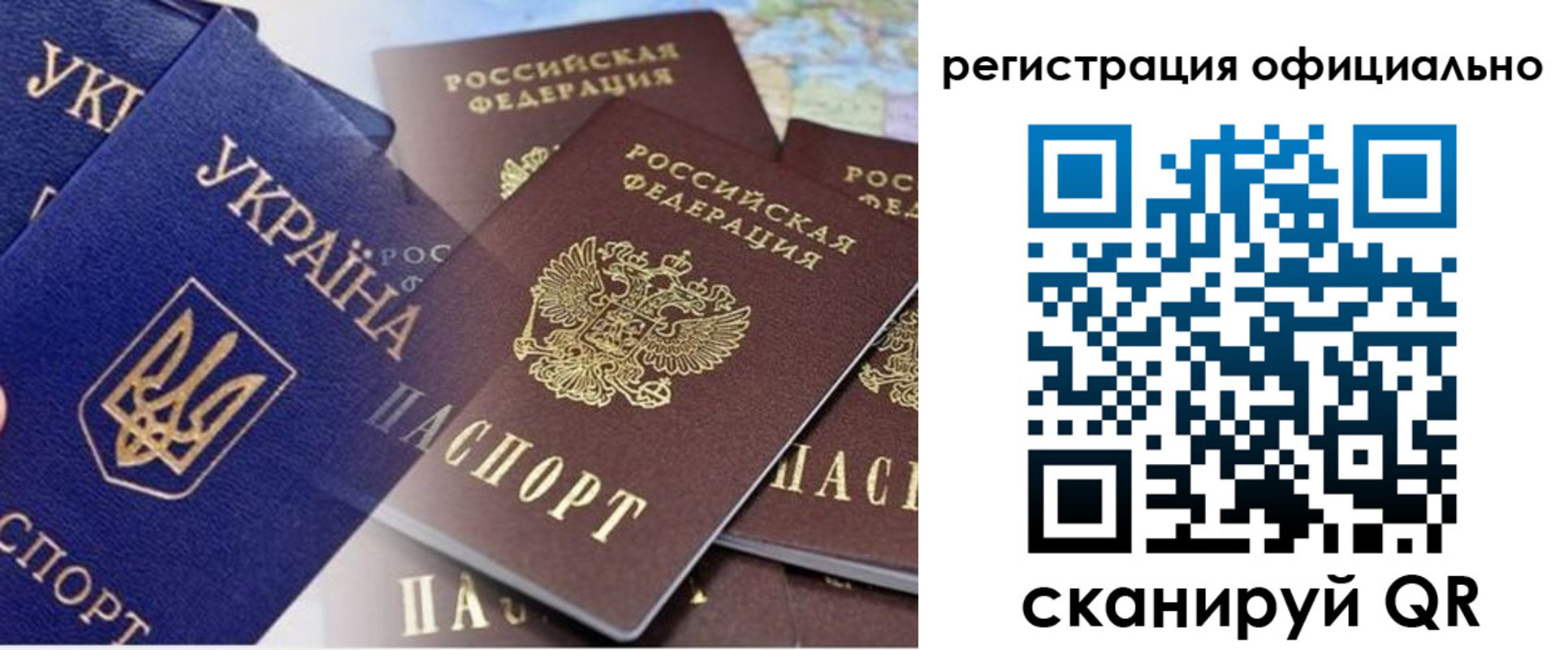 временная регистрация поиск в Дмитрове