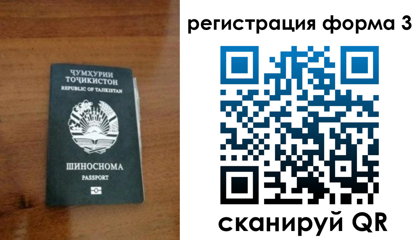 пропишу в квартире в Дмитрове