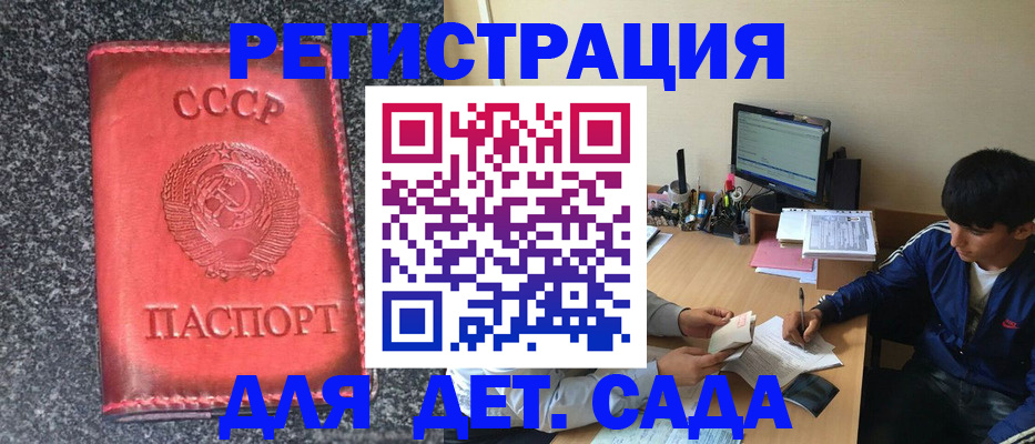 форма 3 в Дмитрове
